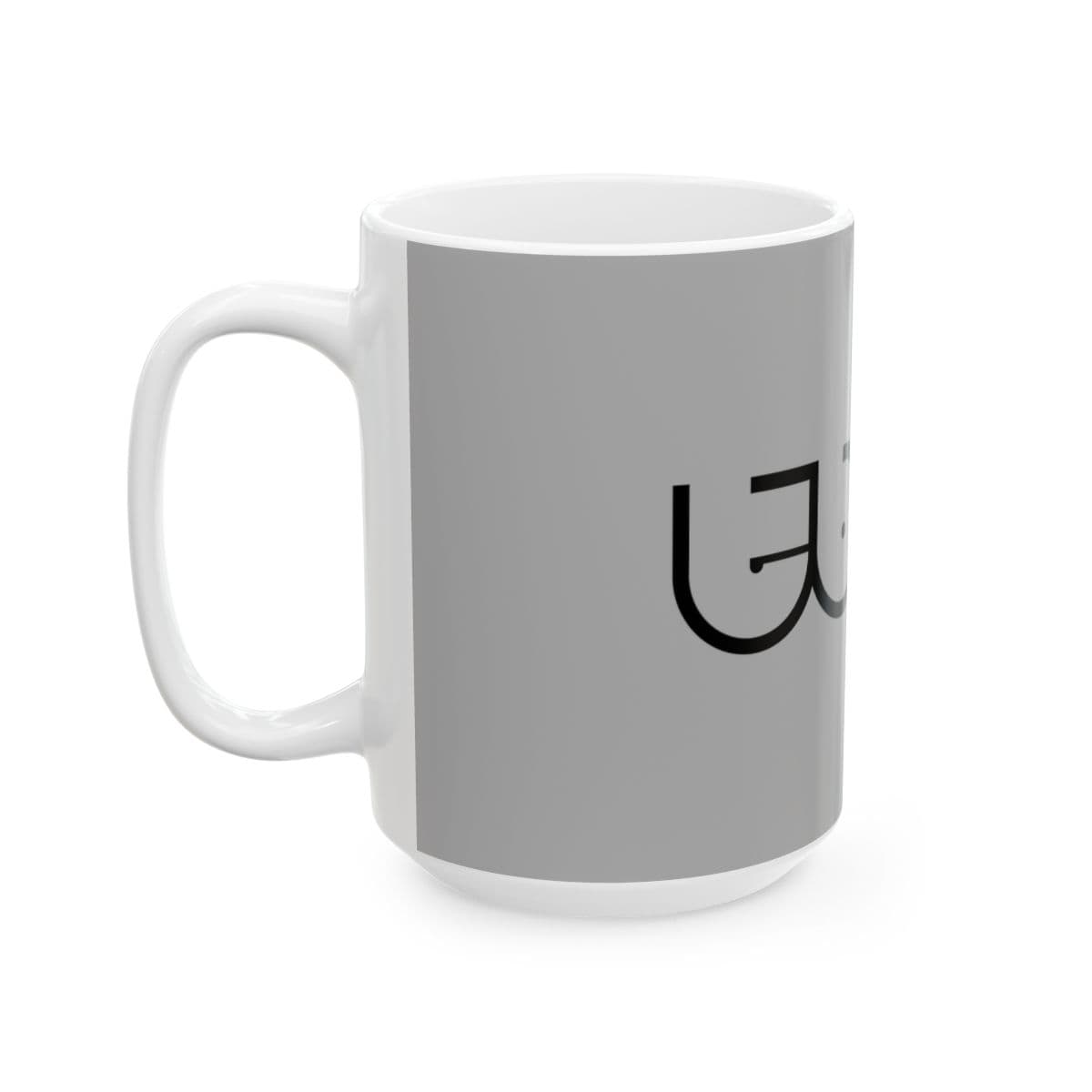 TBPN Ceramic Mug, (11oz, 15oz) view 16